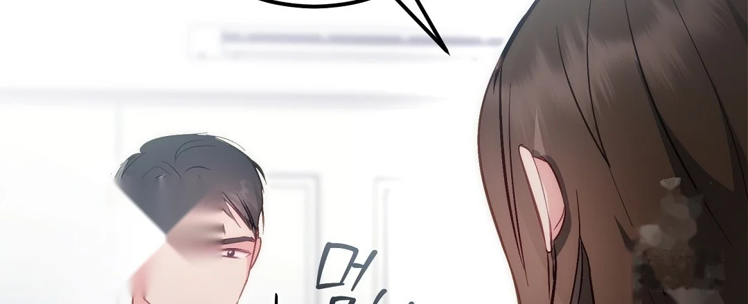 Should Not Chapter 48 - Page 64