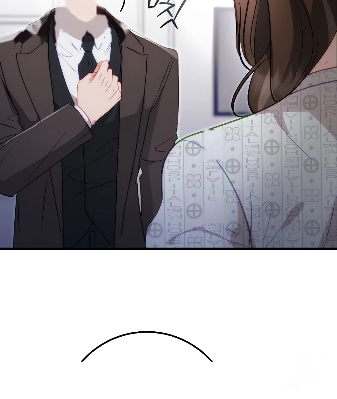 Should Not Chapter 48 - Page 65