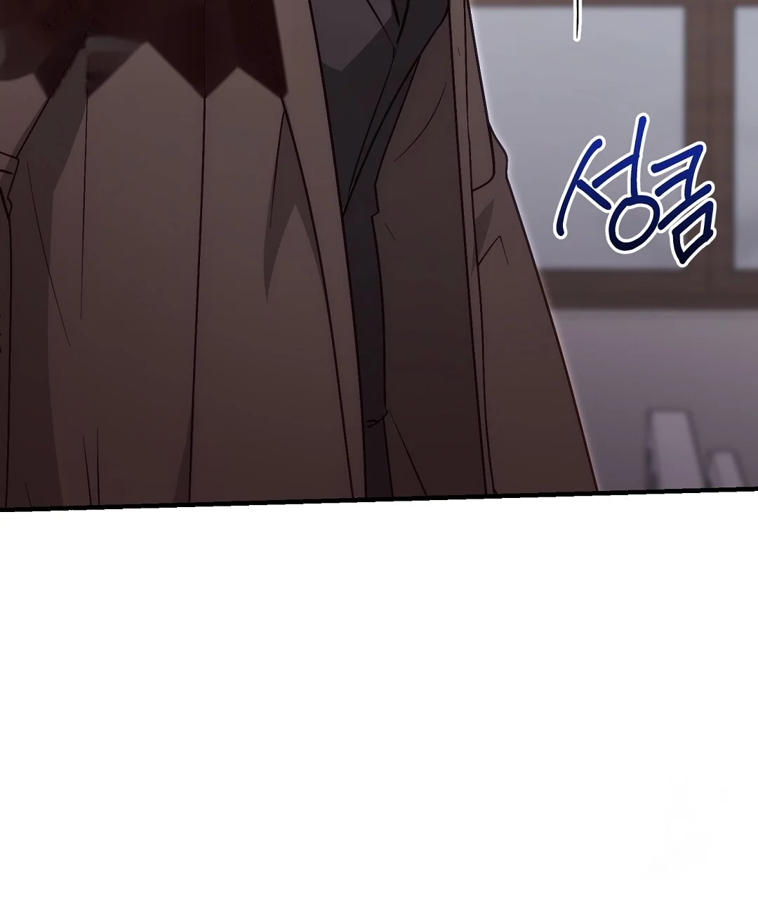 Should Not Chapter 48 - Page 8