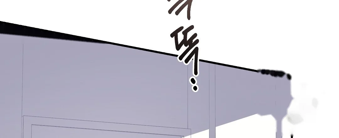 Should Not Chapter 48 - Page 85