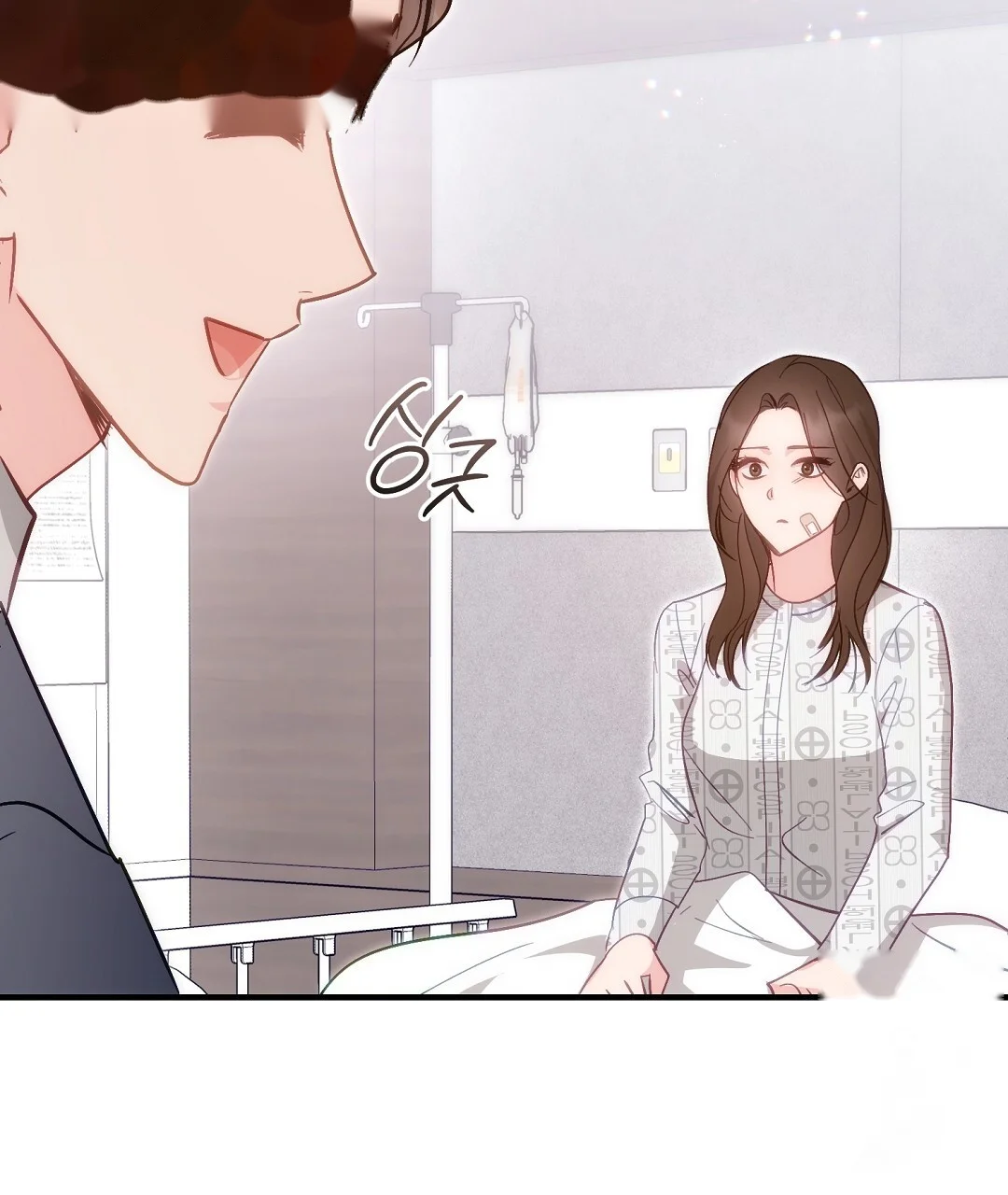 Should Not Chapter 48 - Page 99