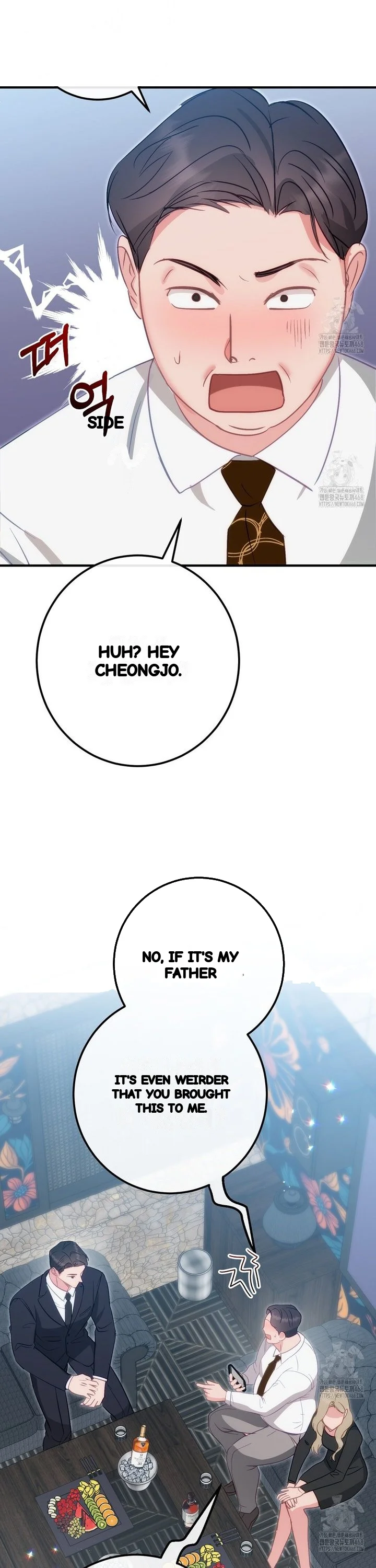 Should Not Chapter 49 - Page 13