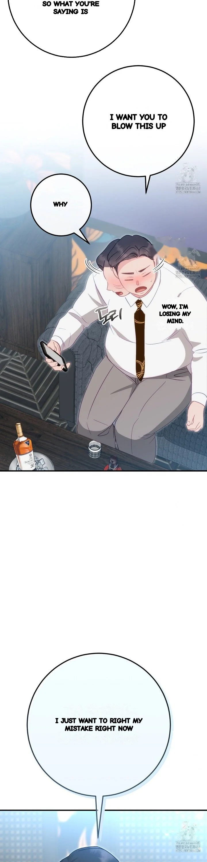 Should Not Chapter 49 - Page 15