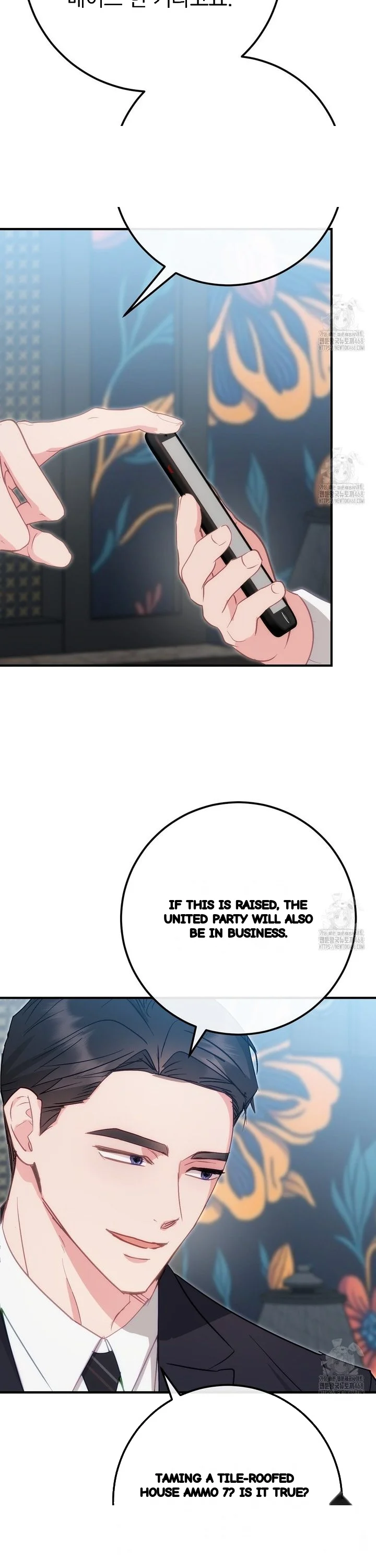 Should Not Chapter 49 - Page 17