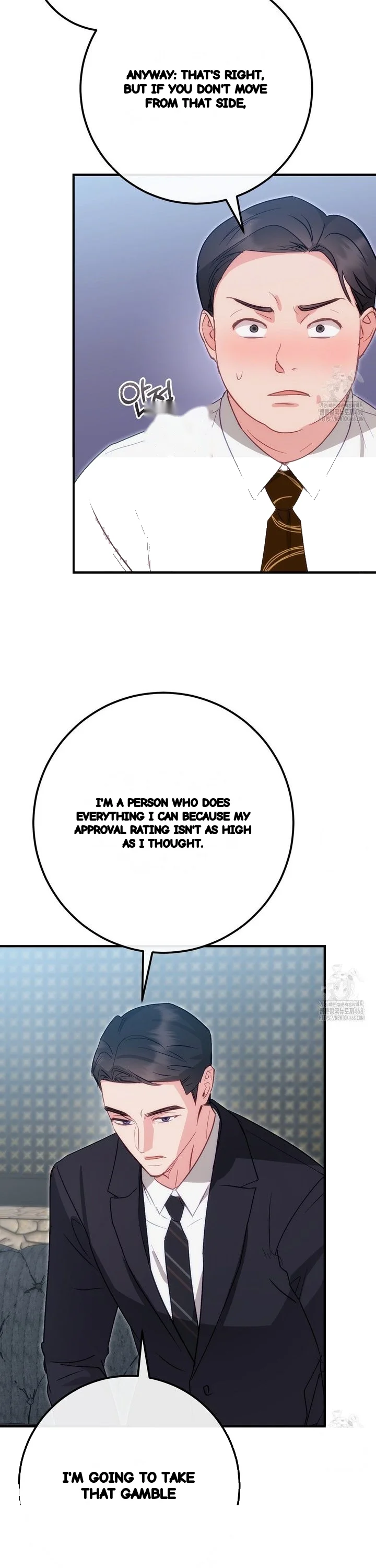 Should Not Chapter 49 - Page 24