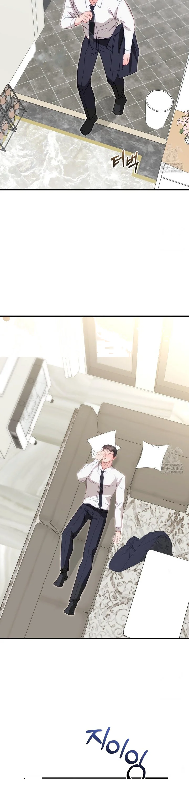 Should Not Chapter 49 - Page 27
