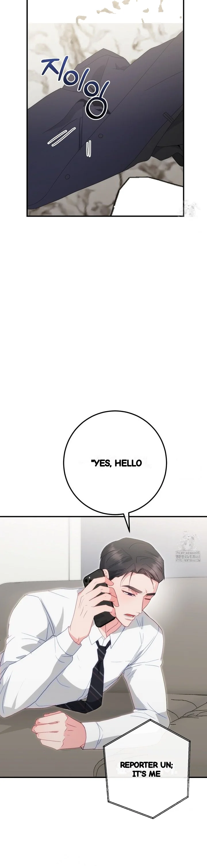 Should Not Chapter 49 - Page 28