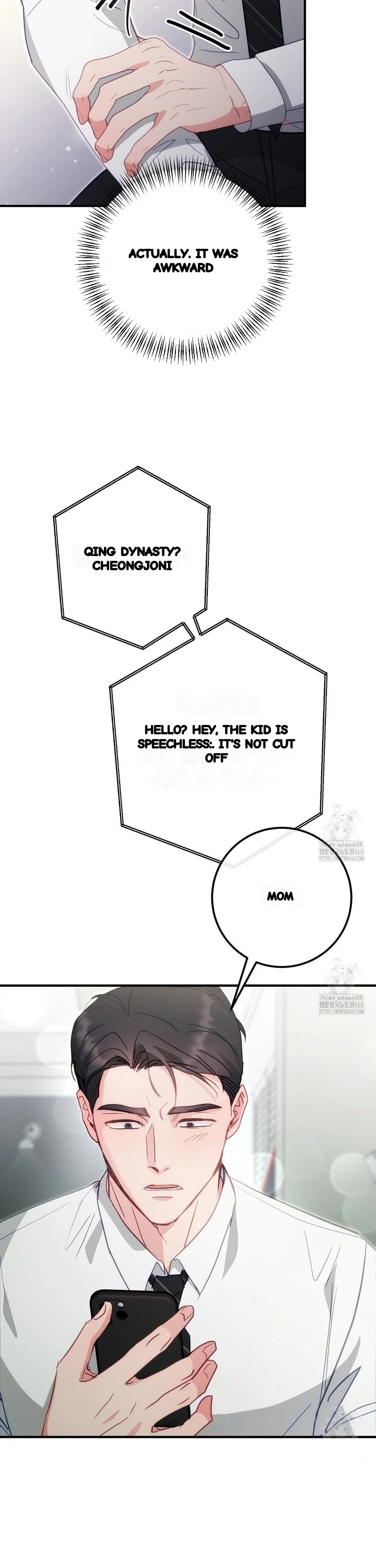 Should Not Chapter 49 - Page 32