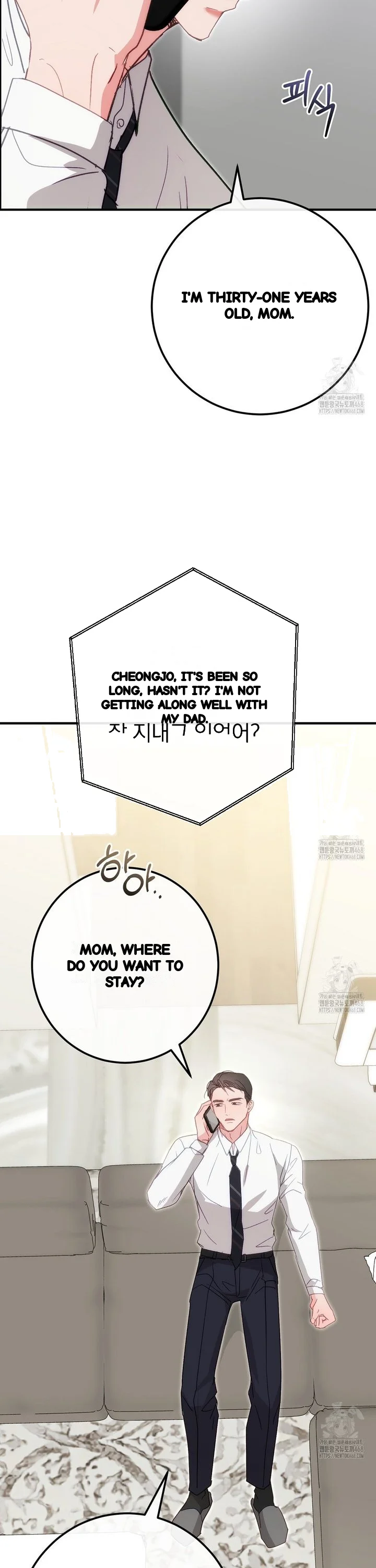 Should Not Chapter 49 - Page 34