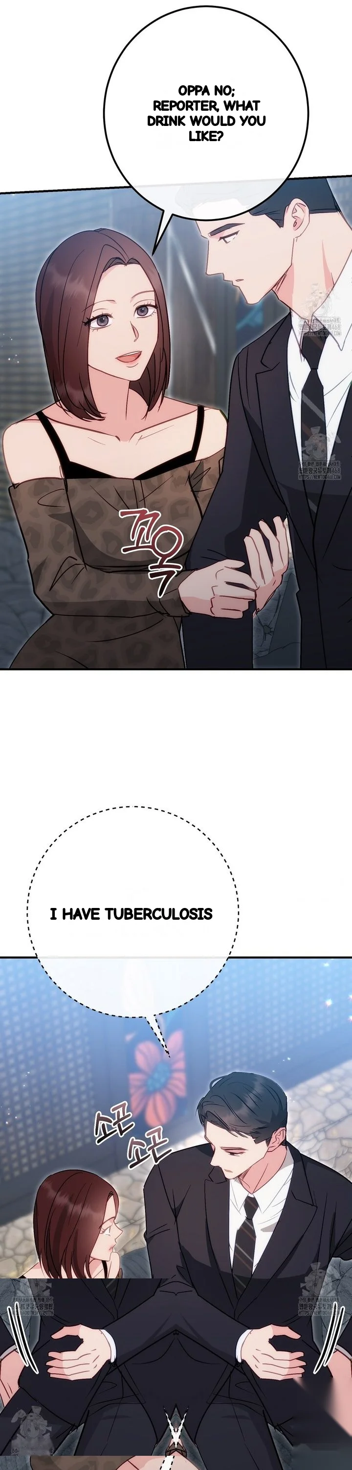 Should Not Chapter 49 - Page 7