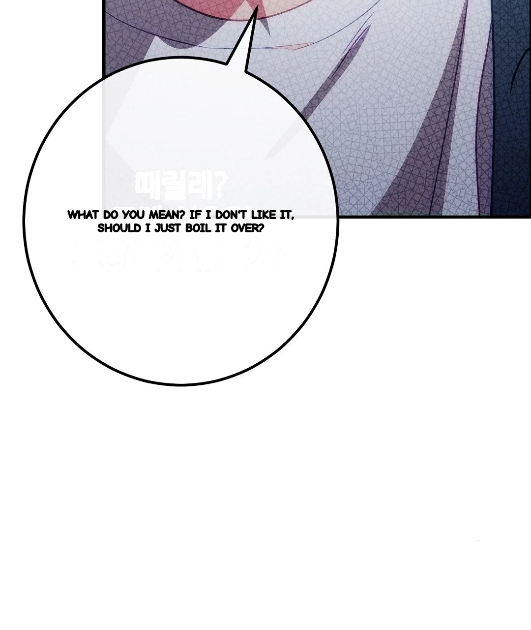 Should Not Chapter 50 - Page 108