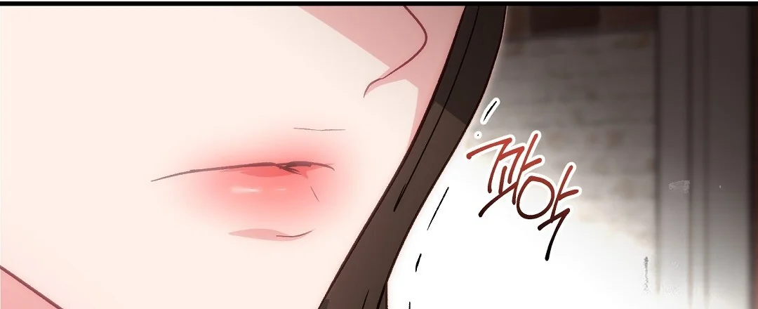 Should Not Chapter 50 - Page 112