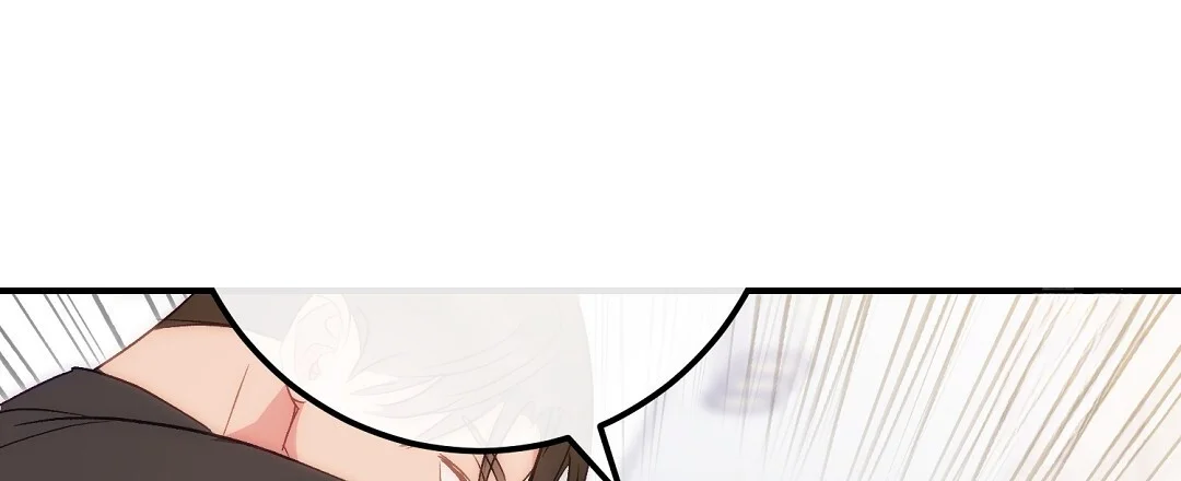 Should Not Chapter 50 - Page 142