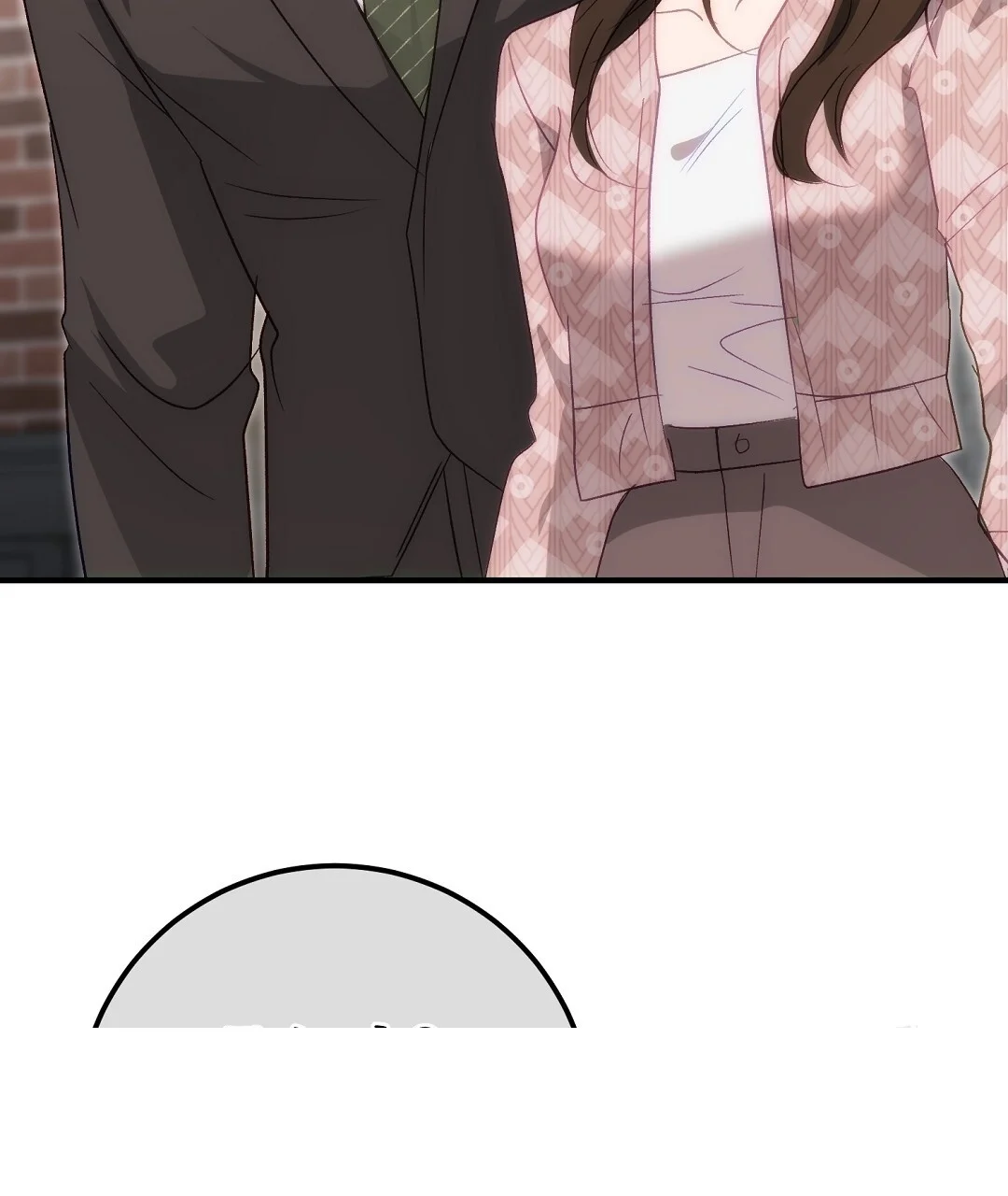 Should Not Chapter 50 - Page 155
