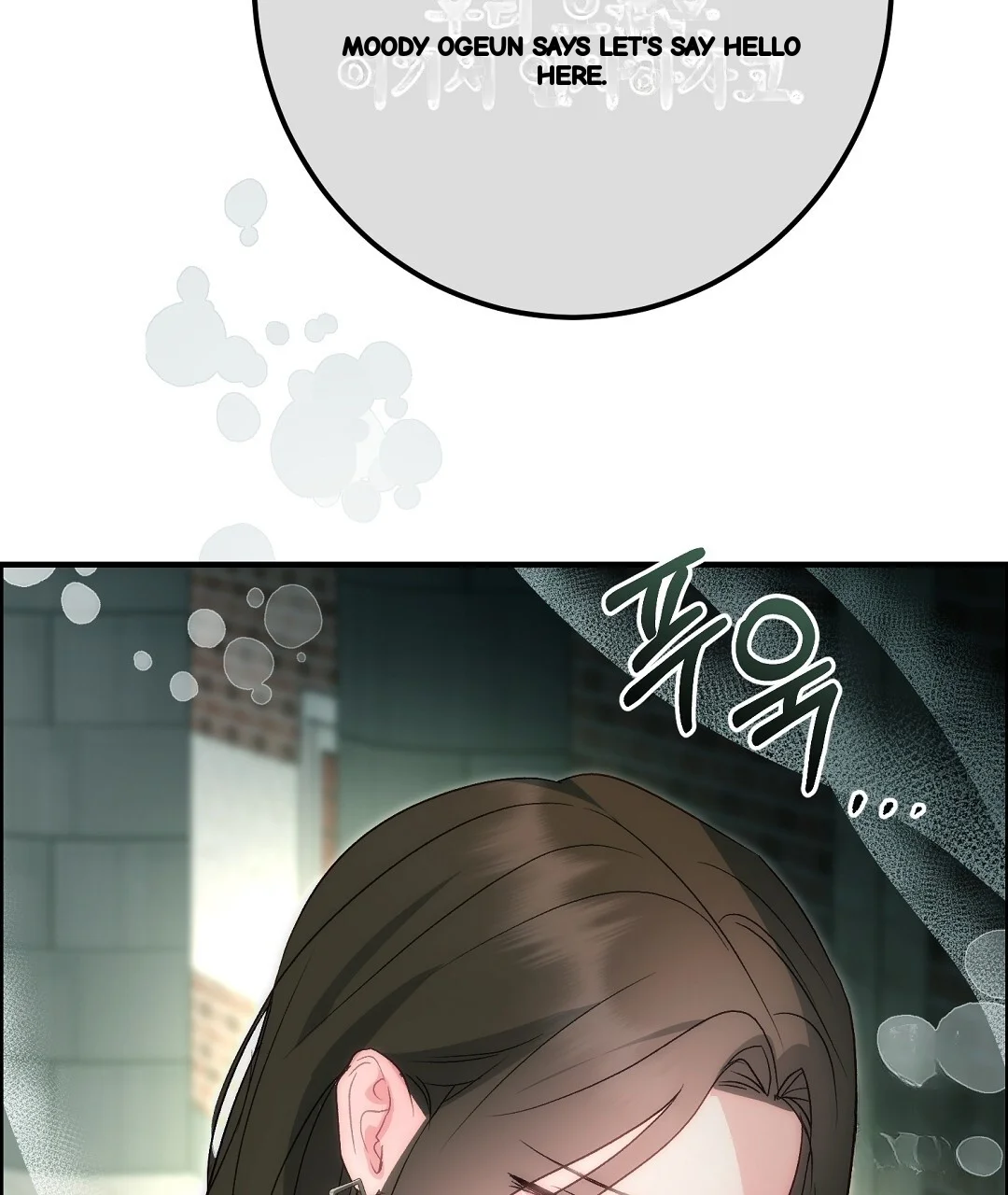 Should Not Chapter 50 - Page 158