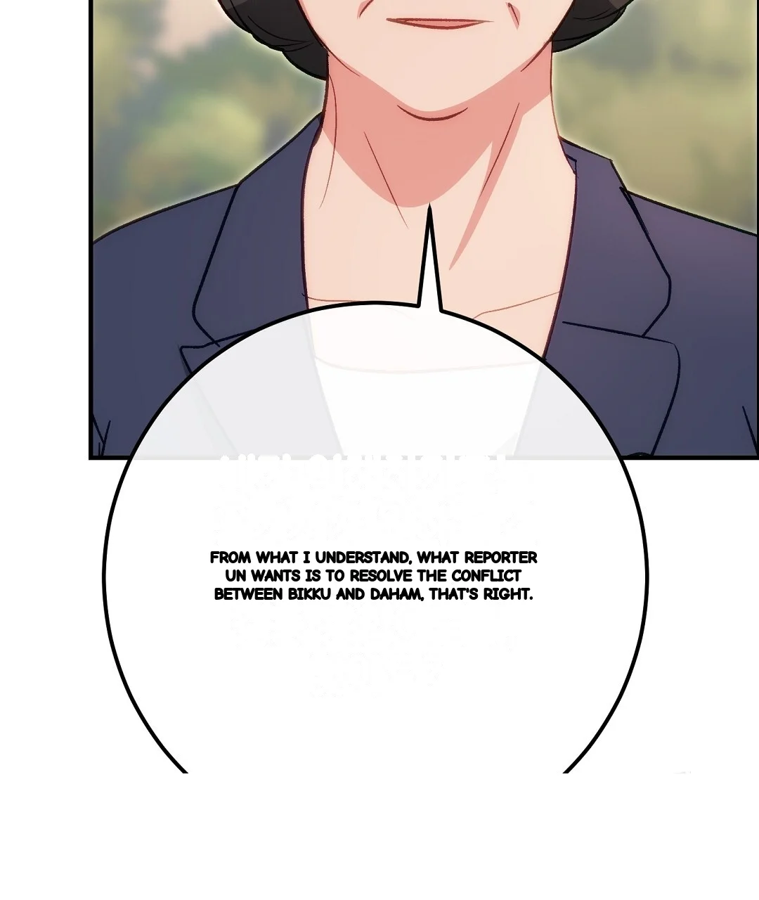 Should Not Chapter 50 - Page 17