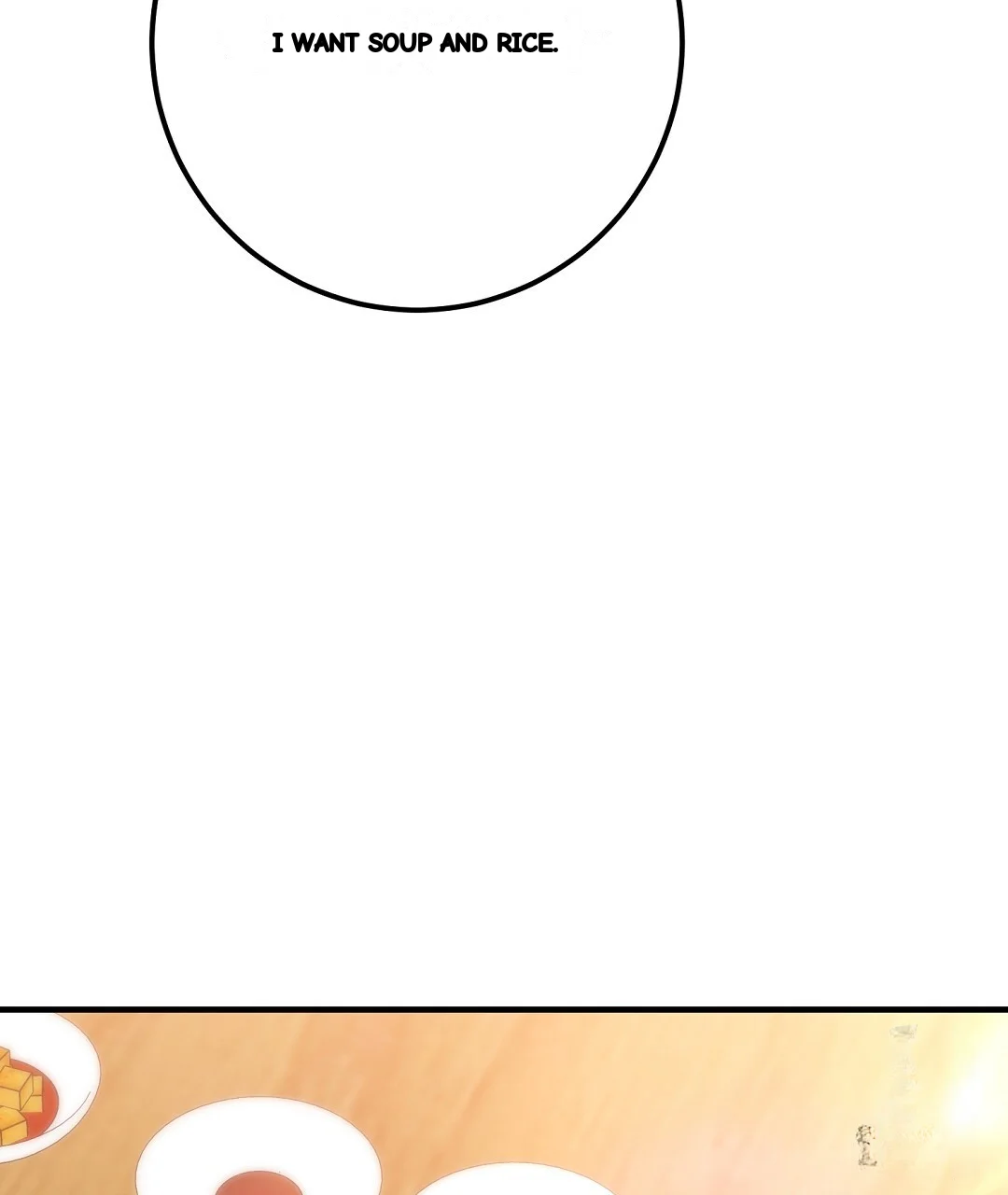 Should Not Chapter 50 - Page 23