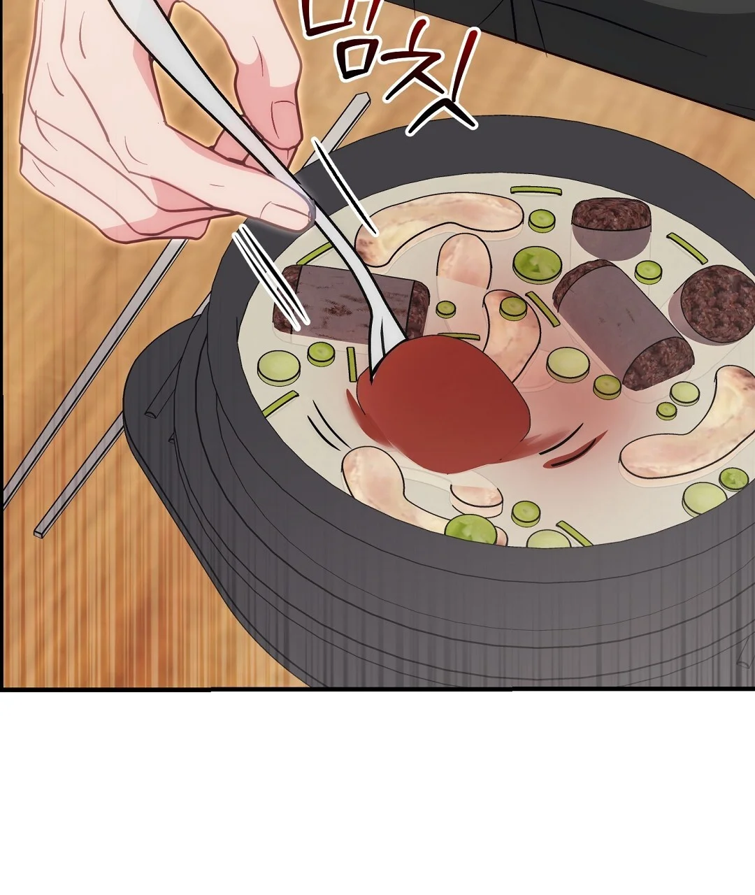 Should Not Chapter 50 - Page 33