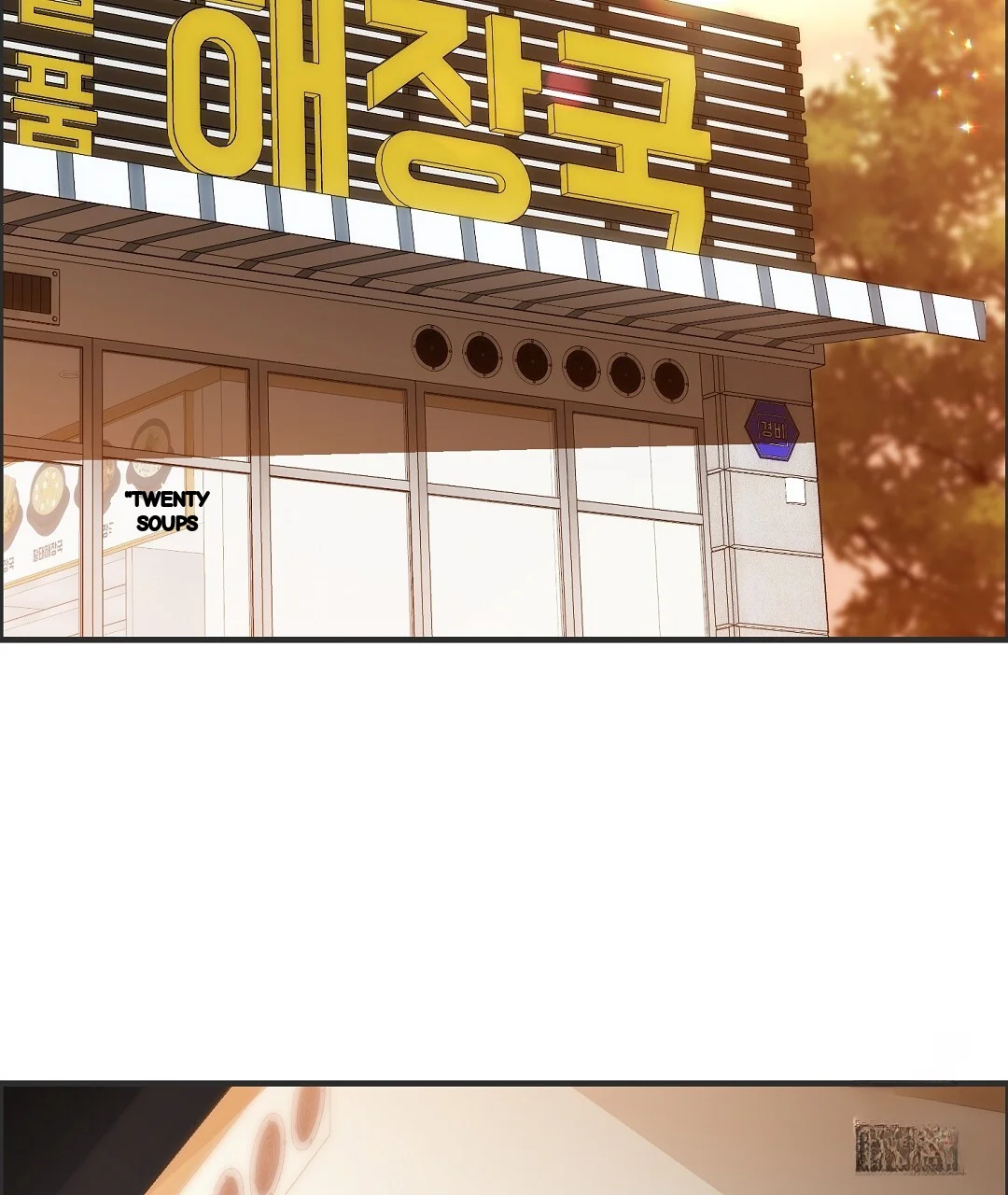 Should Not Chapter 50 - Page 5