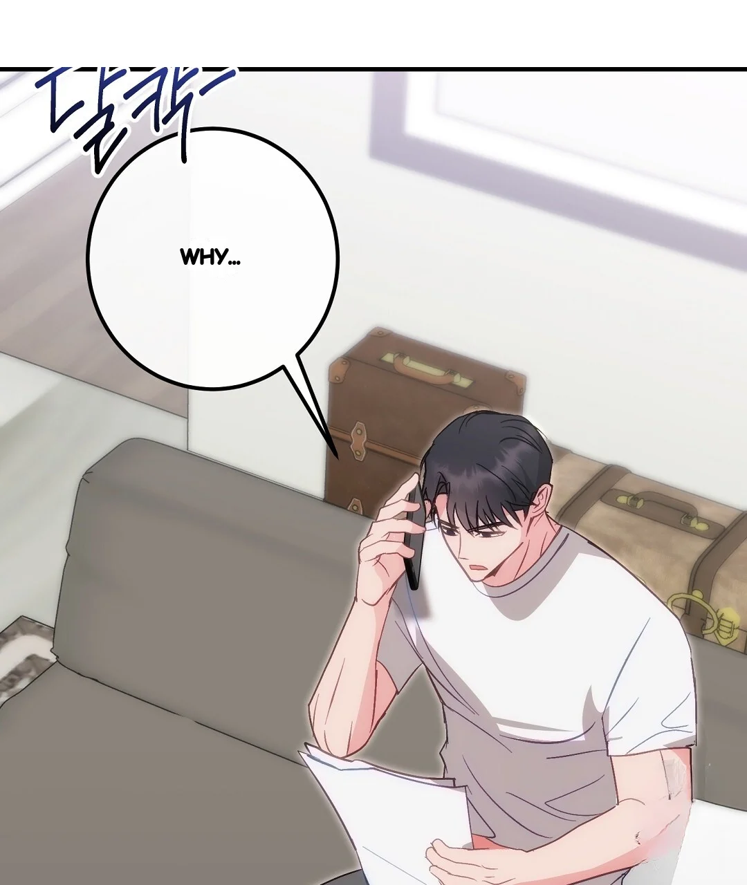 Should Not Chapter 50 - Page 50