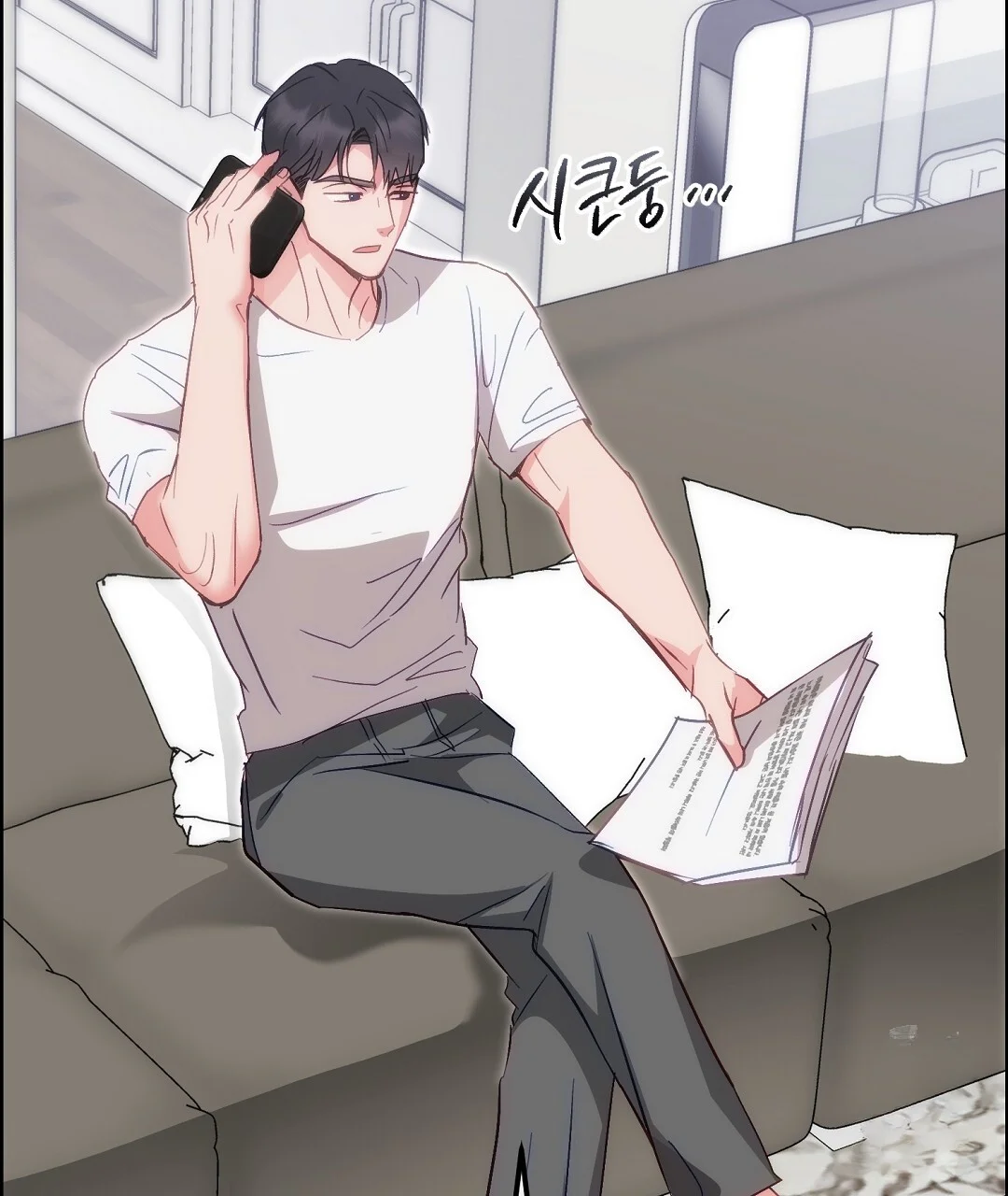 Should Not Chapter 50 - Page 56