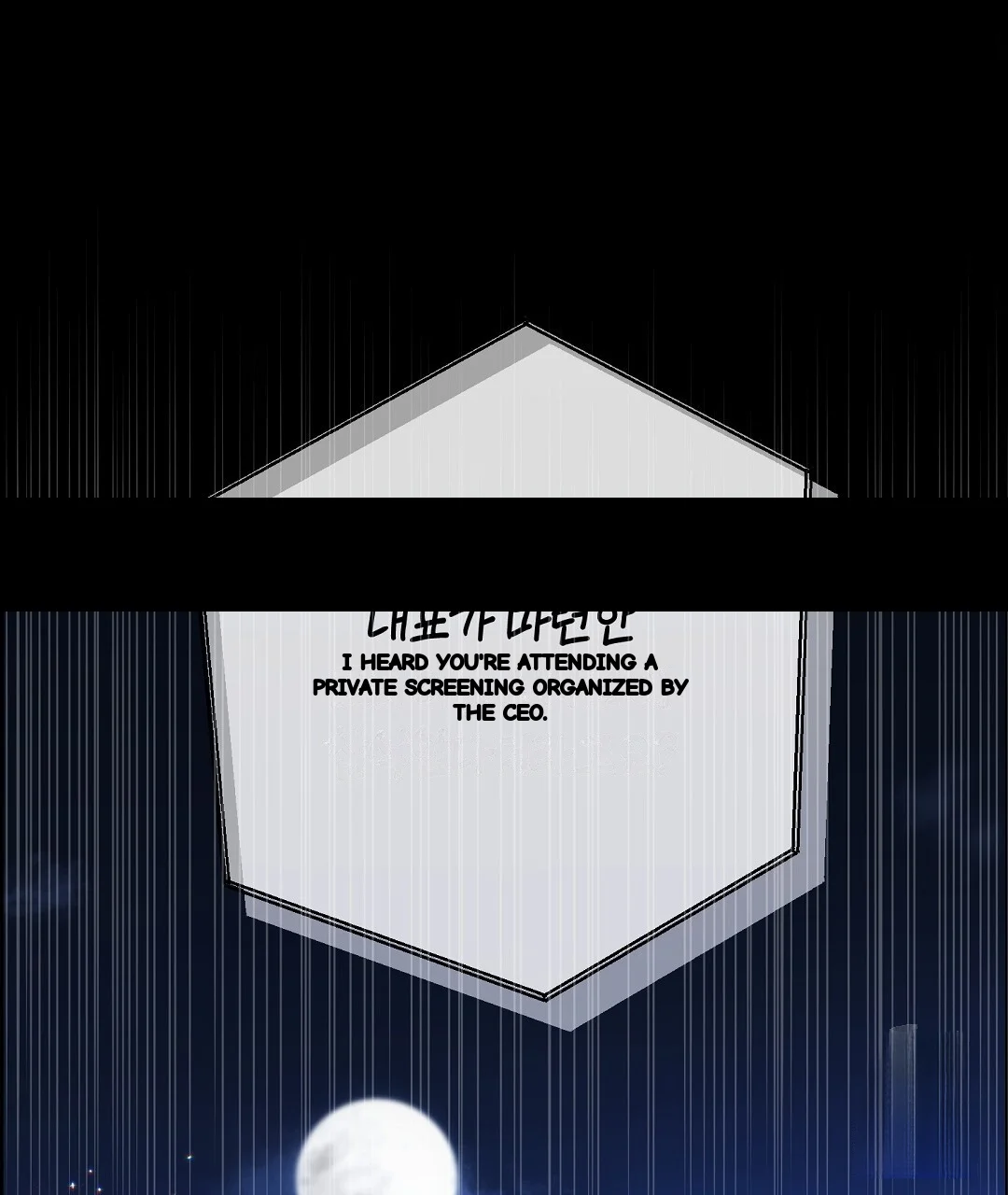Should Not Chapter 50 - Page 60