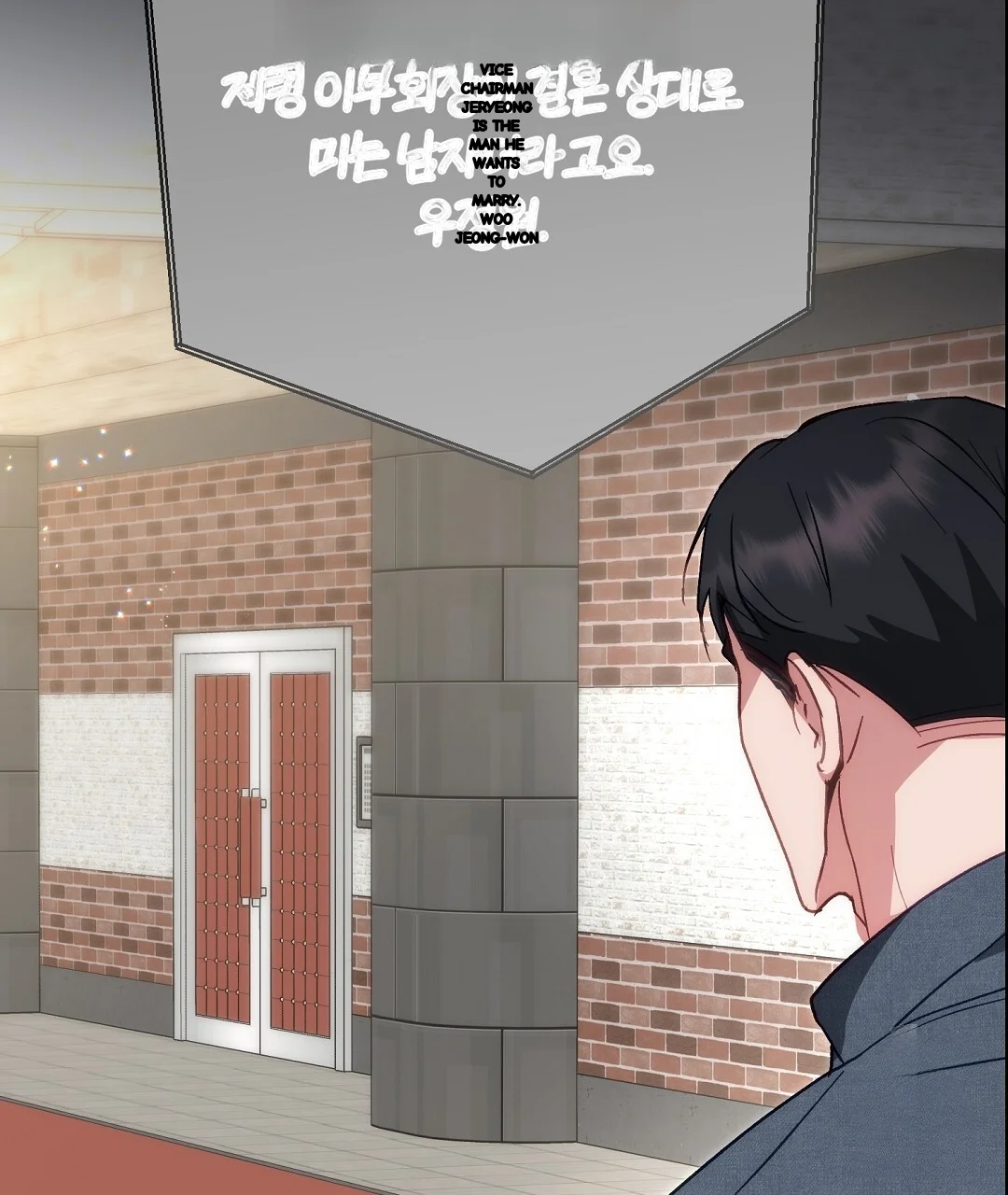 Should Not Chapter 50 - Page 66