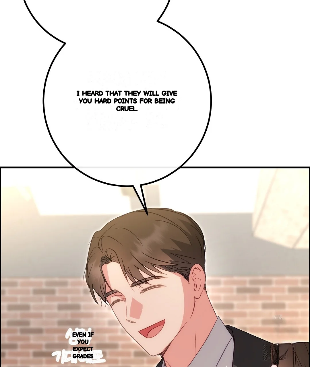 Should Not Chapter 50 - Page 74