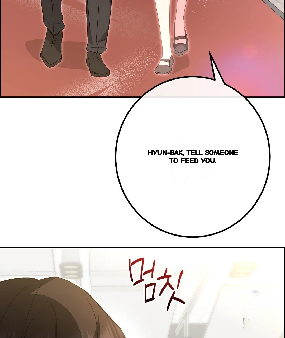 Should Not Chapter 50 - Page 78