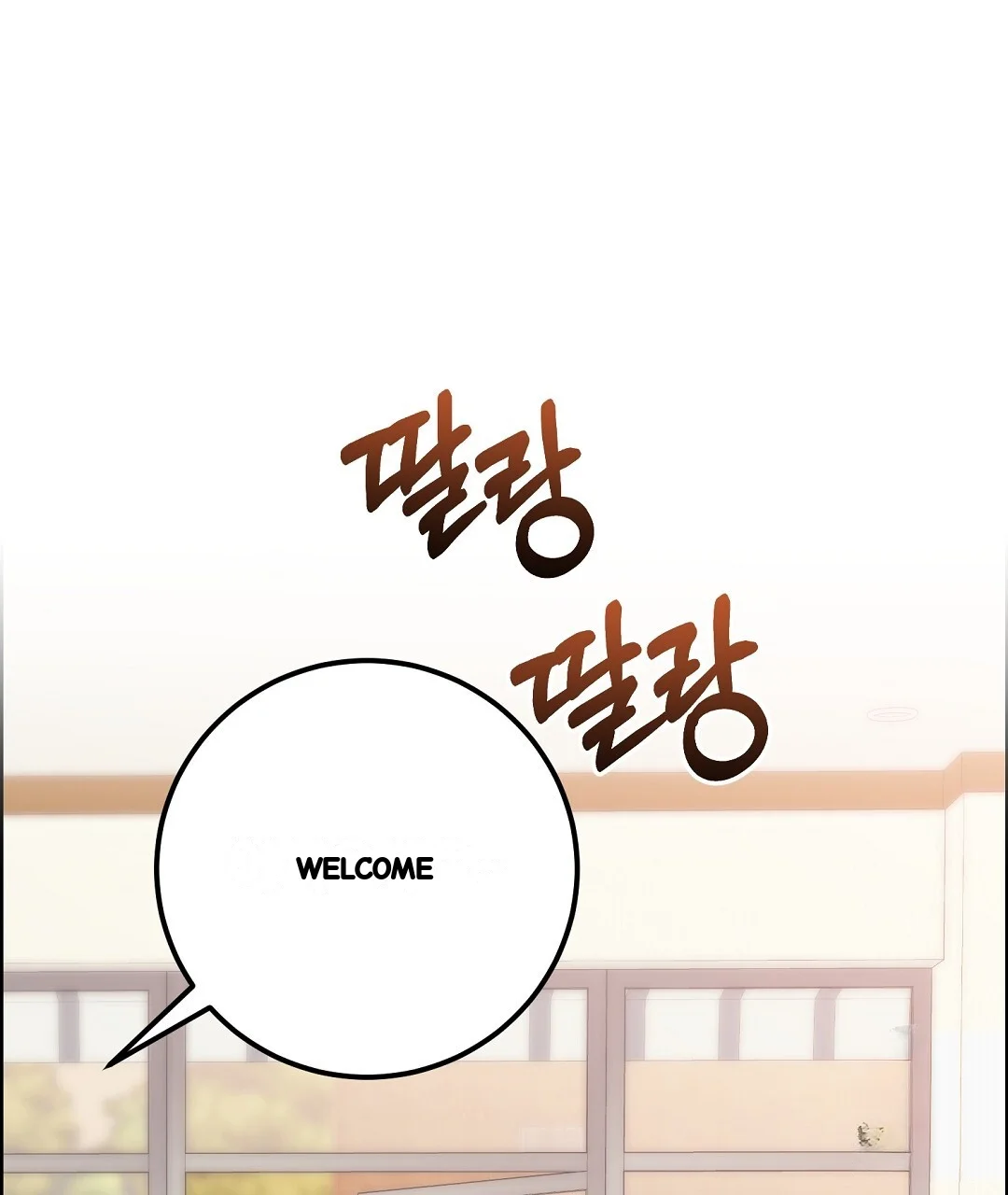Should Not Chapter 50 - Page 8