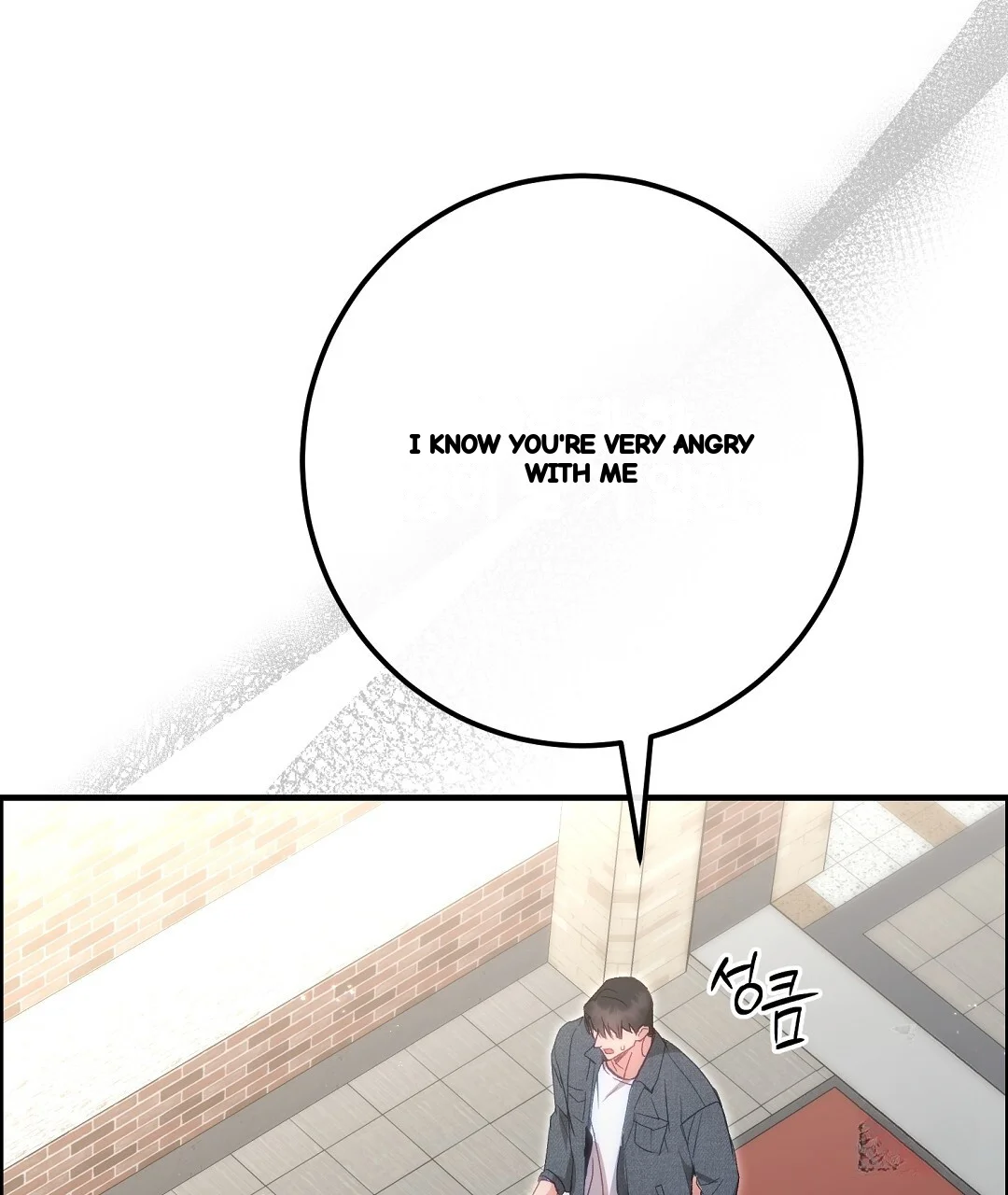 Should Not Chapter 50 - Page 87