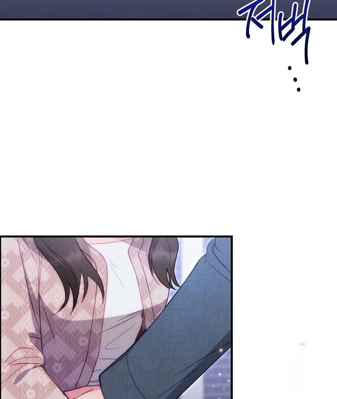 Should Not Chapter 51 - Page 101
