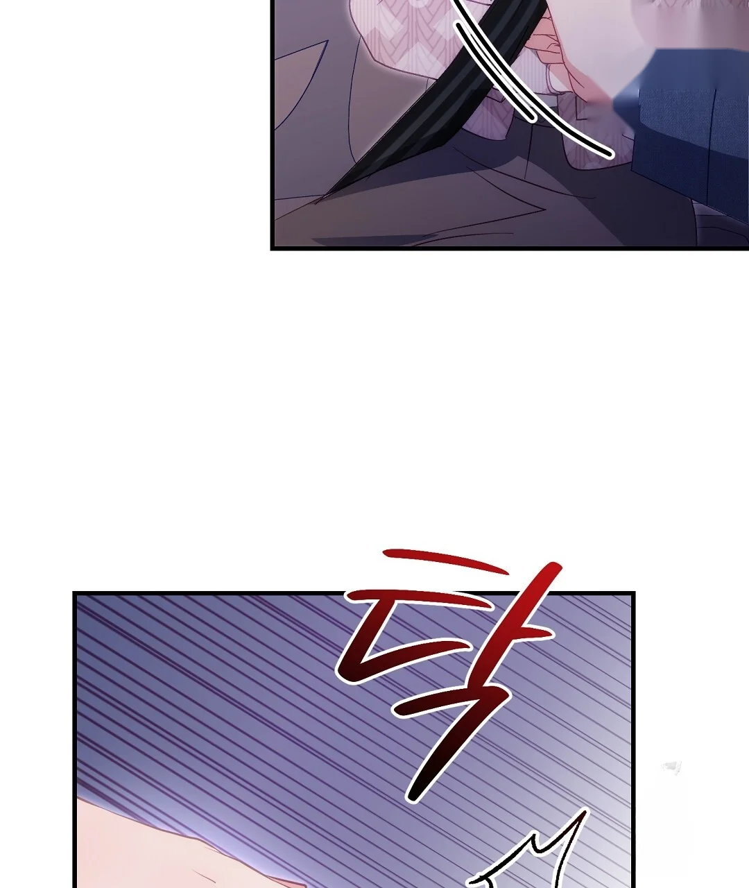 Should Not Chapter 51 - Page 11