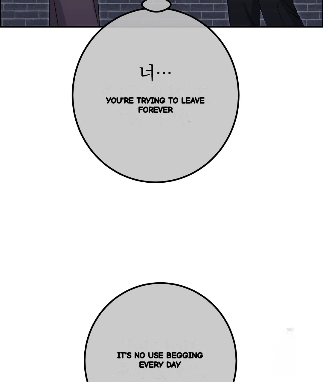 Should Not Chapter 51 - Page 120
