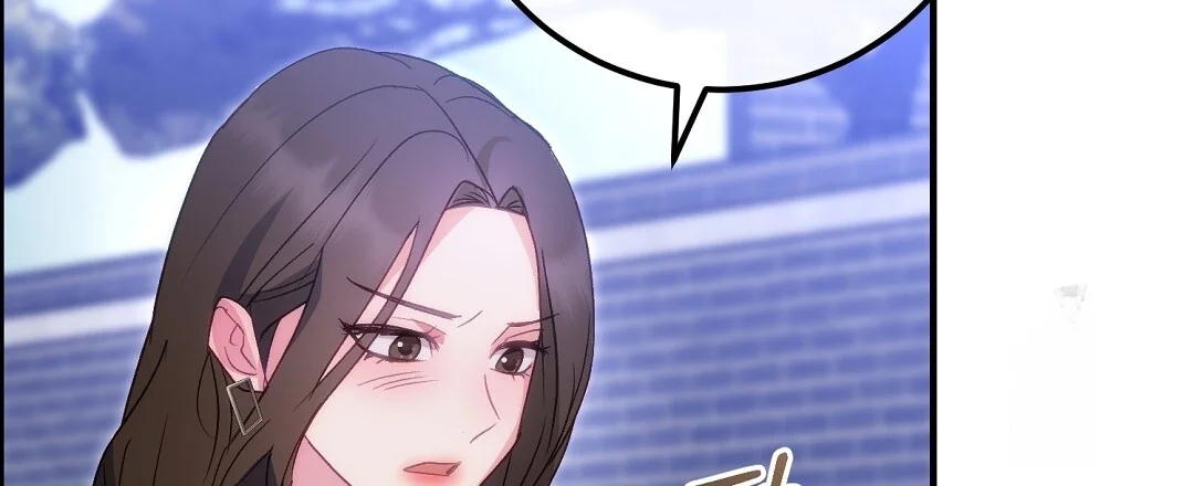 Should Not Chapter 51 - Page 124