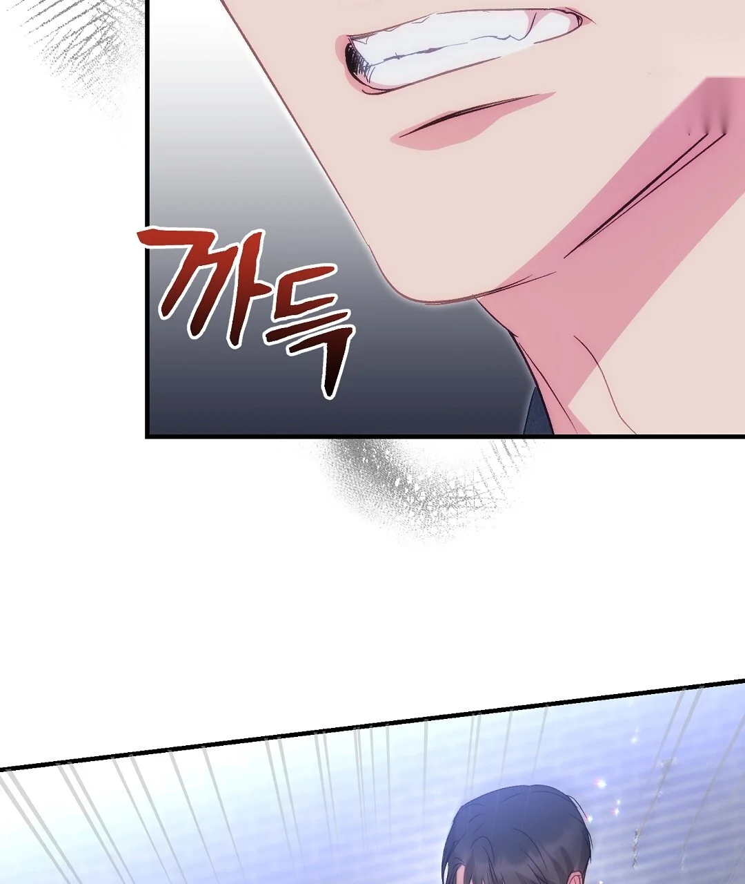Should Not Chapter 51 - Page 129