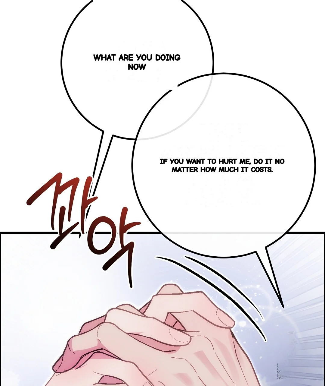 Should Not Chapter 51 - Page 134