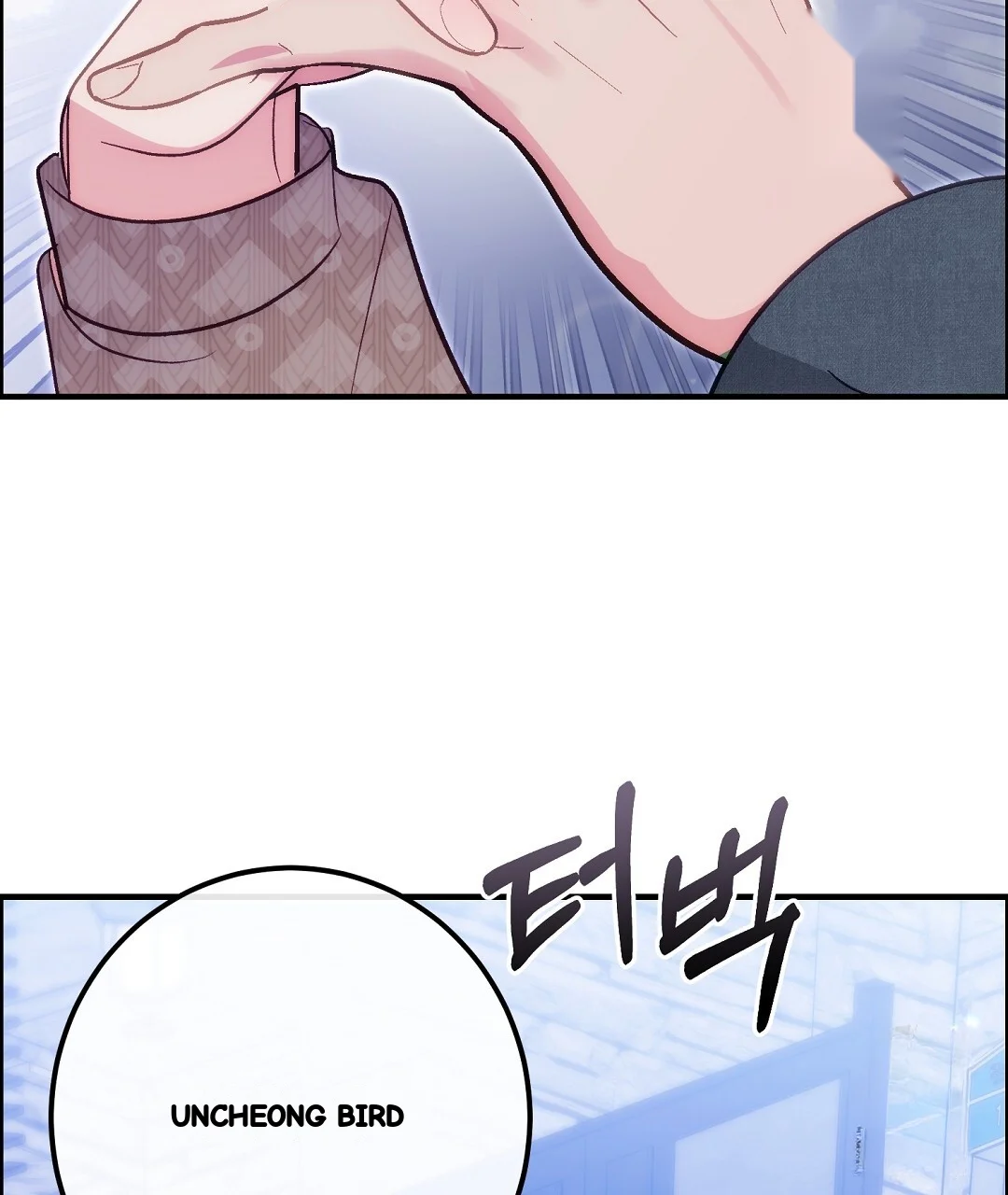 Should Not Chapter 51 - Page 135