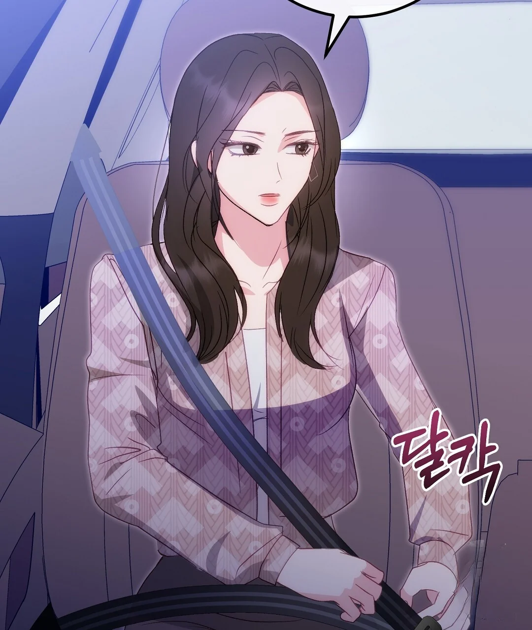 Should Not Chapter 51 - Page 14