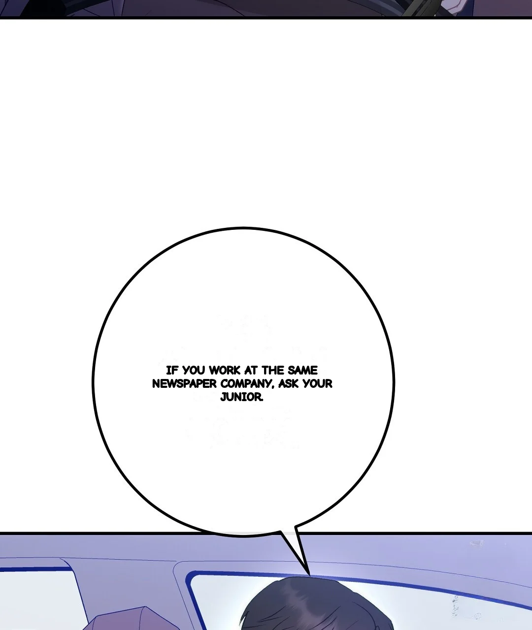 Should Not Chapter 51 - Page 15