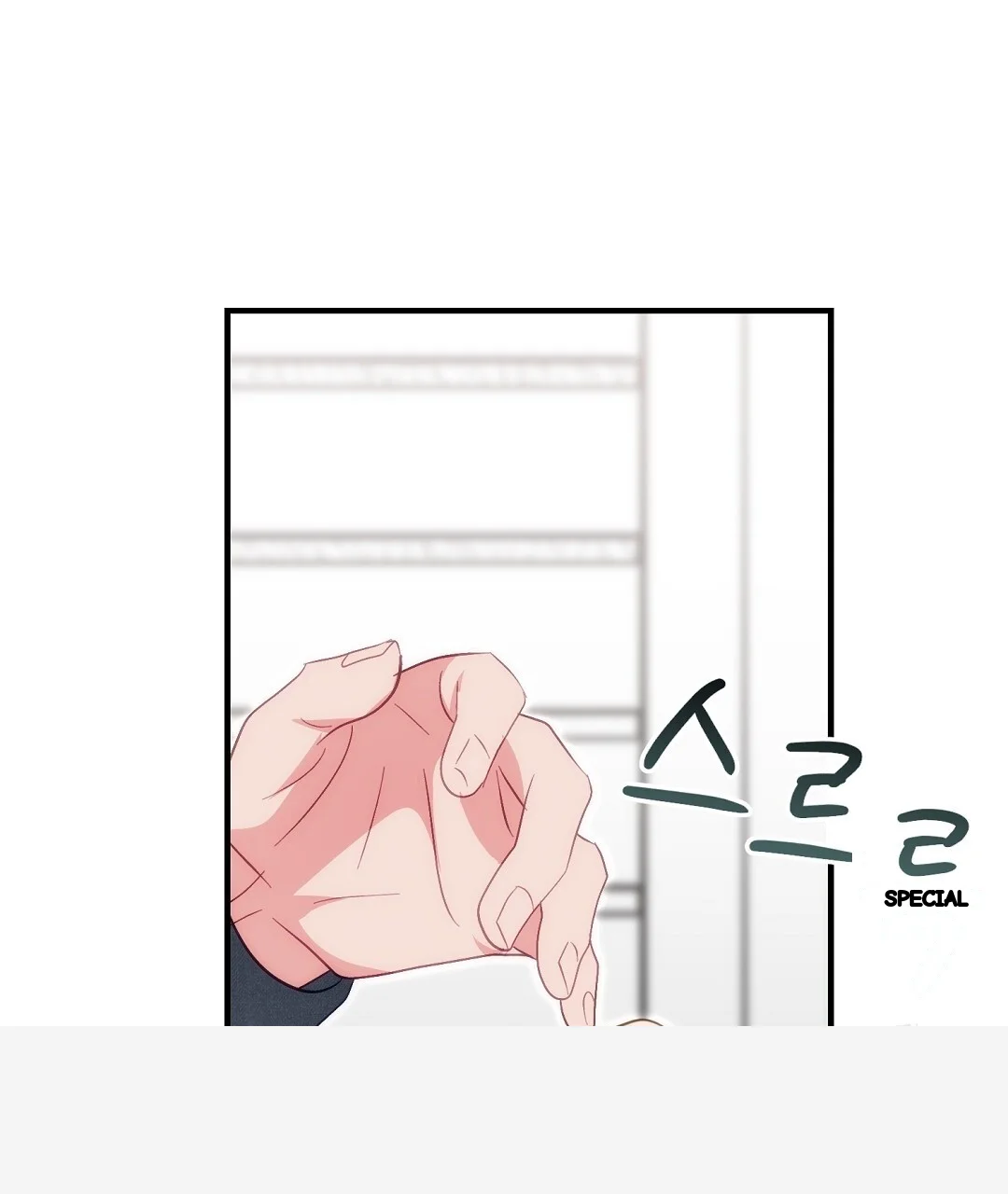Should Not Chapter 51 - Page 150