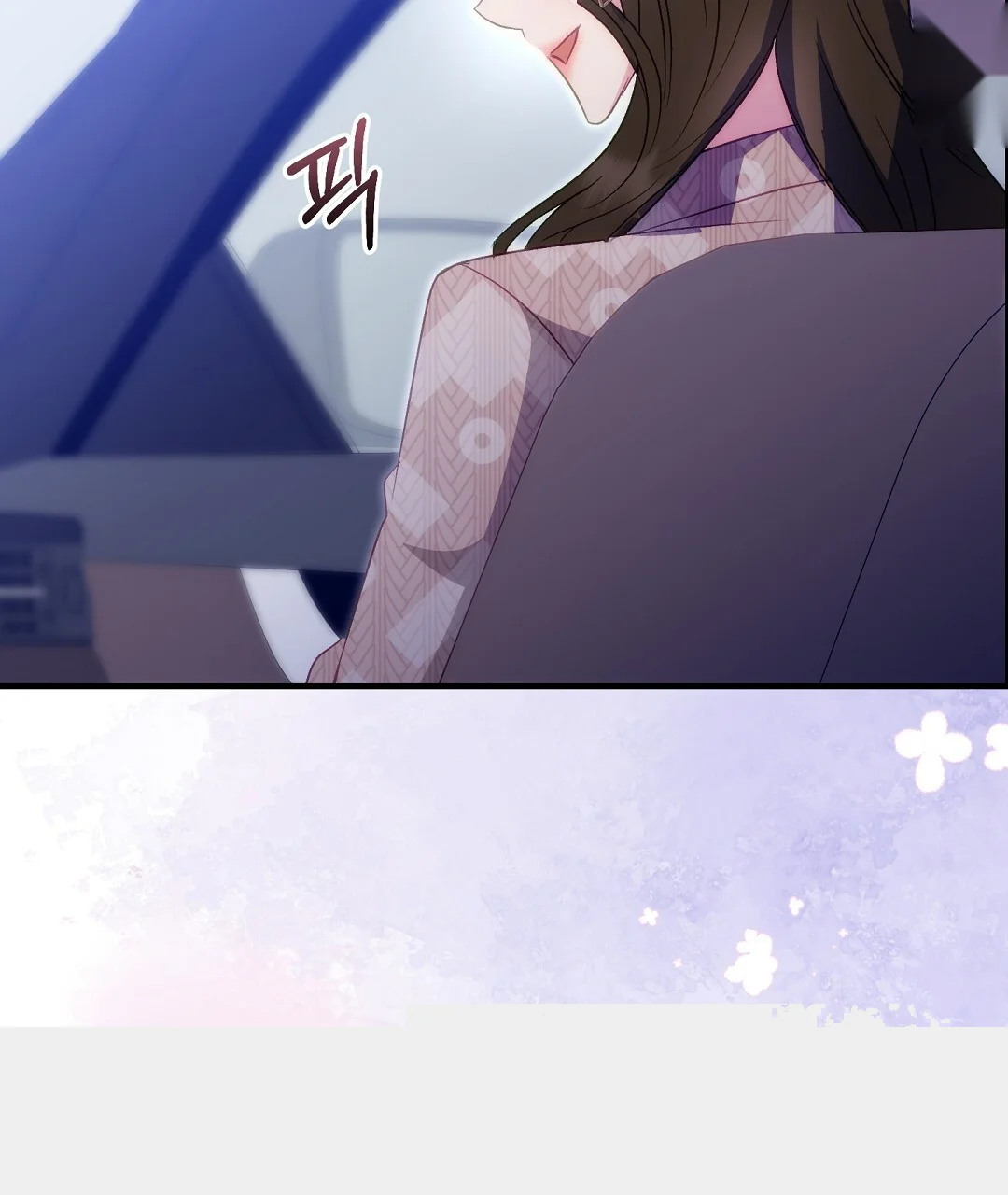 Should Not Chapter 51 - Page 35