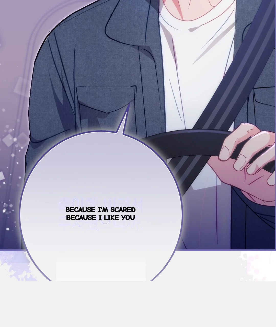 Should Not Chapter 51 - Page 38