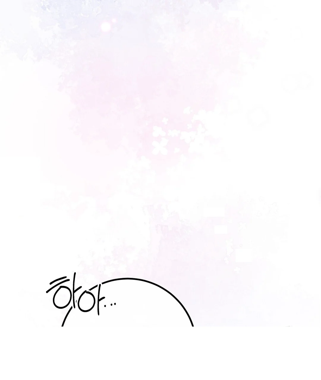 Should Not Chapter 51 - Page 39