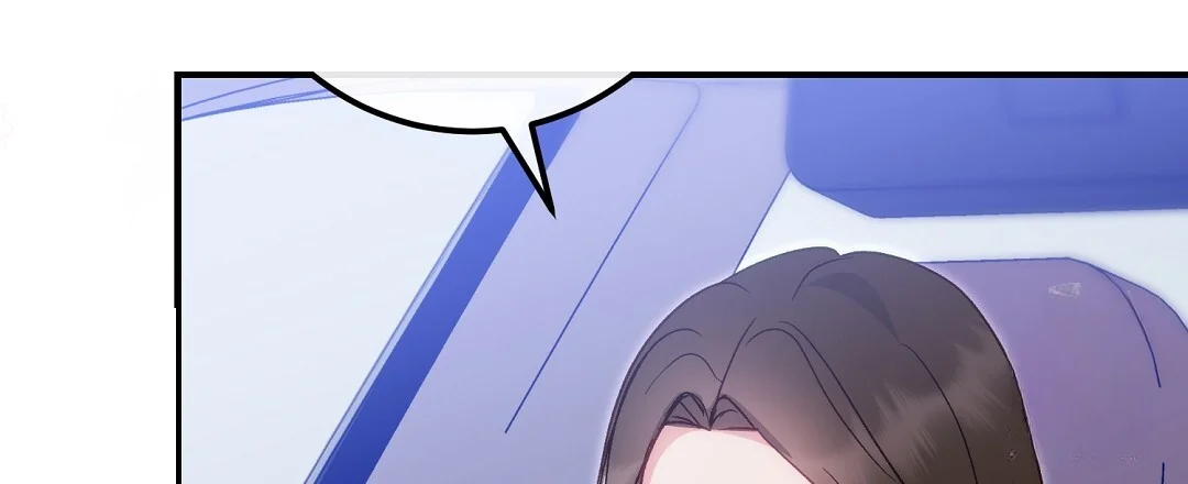 Should Not Chapter 51 - Page 40