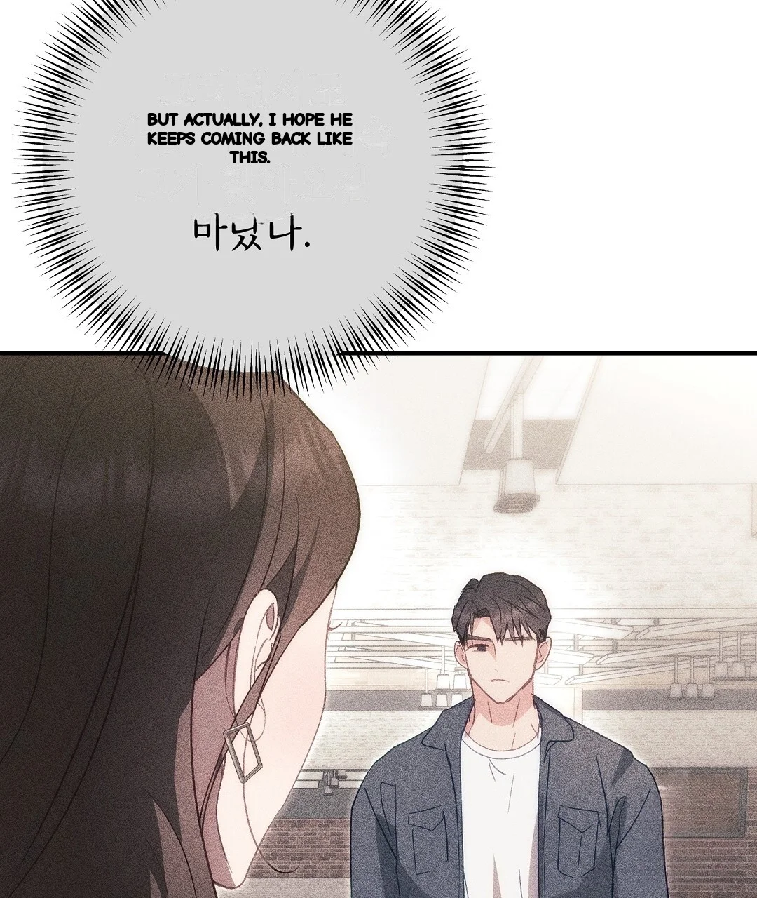 Should Not Chapter 51 - Page 45
