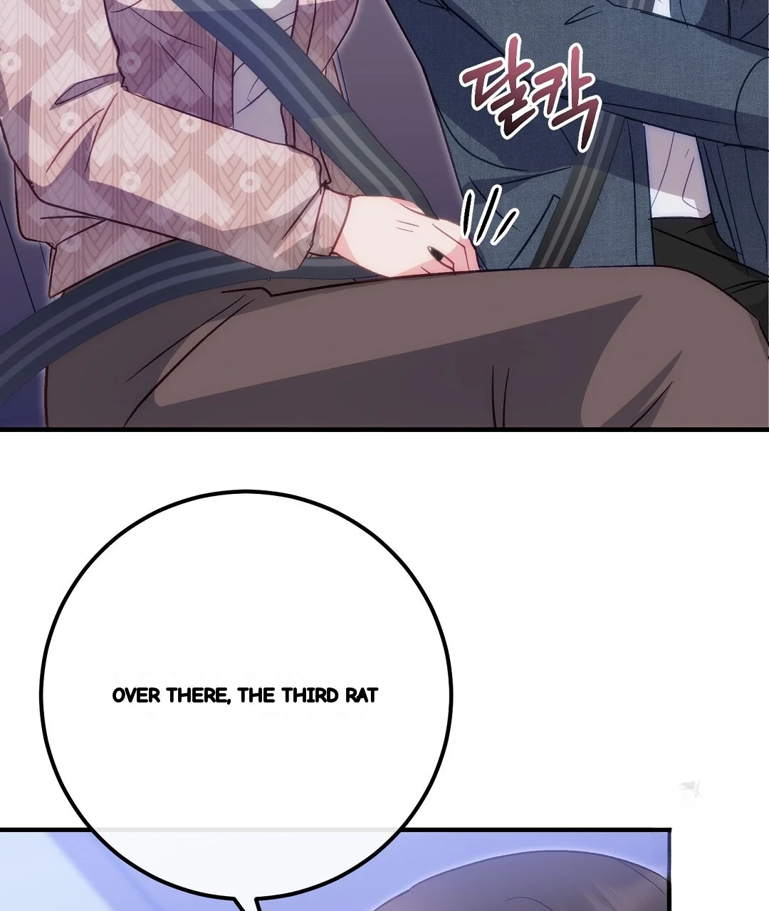 Should Not Chapter 51 - Page 56