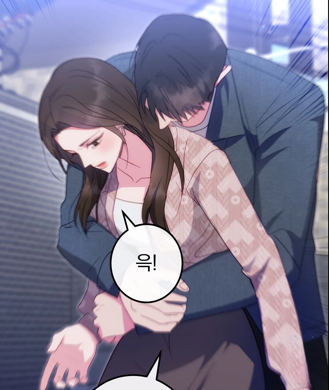 Should Not Chapter 51 - Page 66