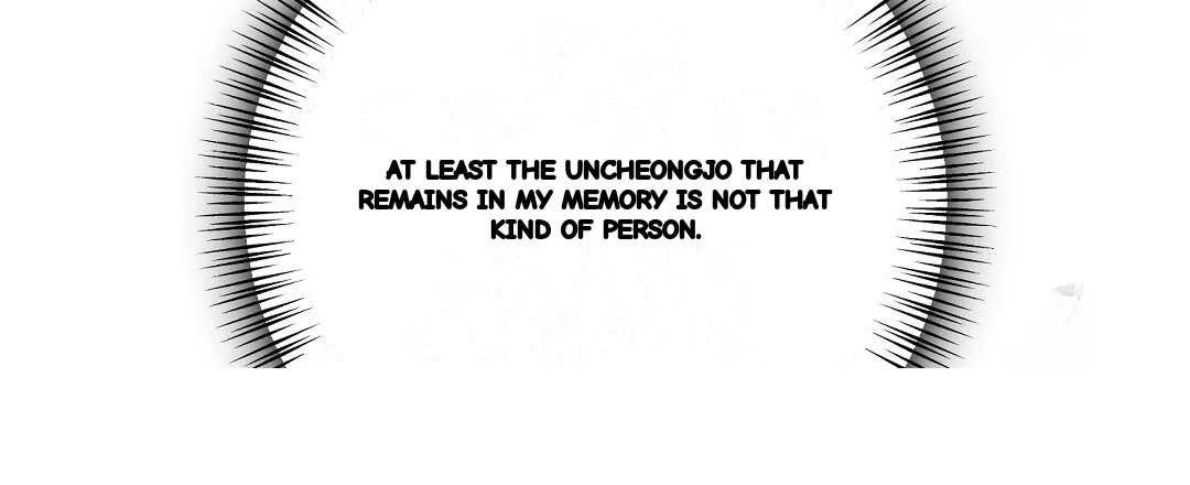 Should Not Chapter 51 - Page 7