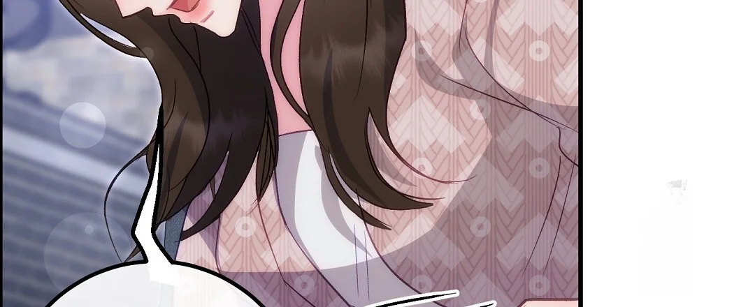 Should Not Chapter 51 - Page 70